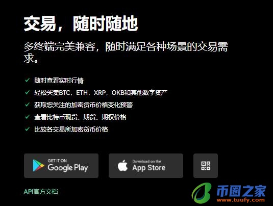 binancev6.0.22版本下载安装｜旧版binance怎么下载到手机-第2张图片-交易所